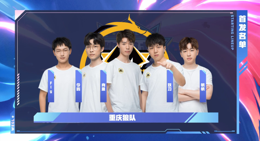 【lpl战报】RNG 2-0 TES：虎大将军宝刀未老 斩获二连MVP