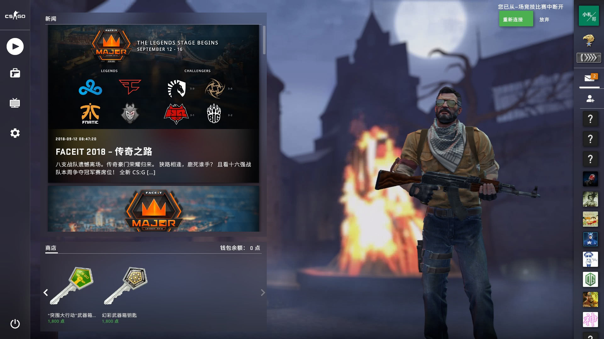 温水煮青蛙！小天野区完爆Weiwei Scout剑鞘生锈 TES横扫LNG