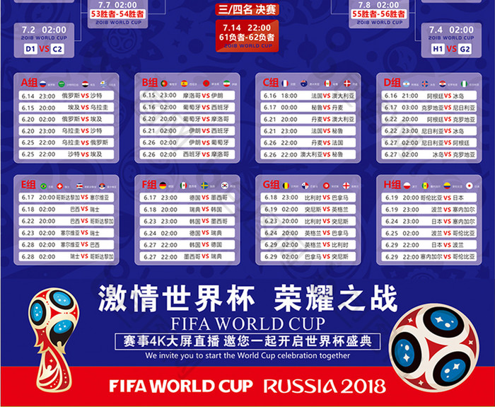 若公牛选