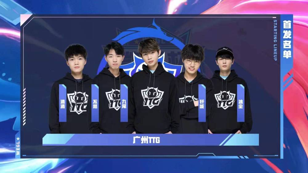 LPL解说公然辱骂观众，官方处理结果出炉：停班7天